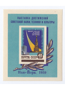 1959 - Esposizione delle scienze sovietiche a New York BF 29